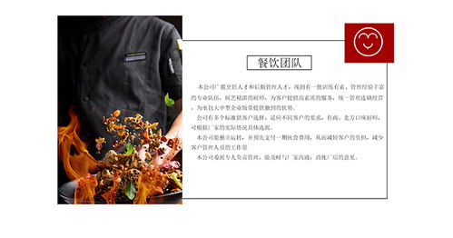 芜湖名益餐饮外包 图 公司食堂外包 三山区食堂外包